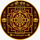 श्री यंत्र