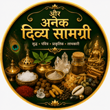 और अनेक दिव्य सामग्री